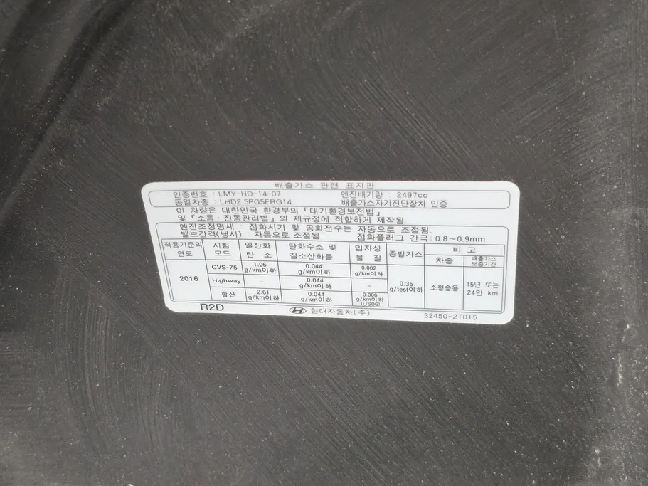 جينيسيس G80 PRESTIGE 2022 