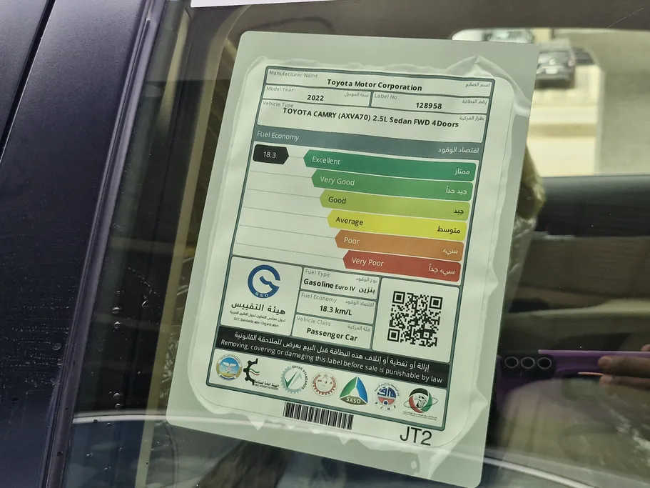 2022 Toyota Camry  LE 