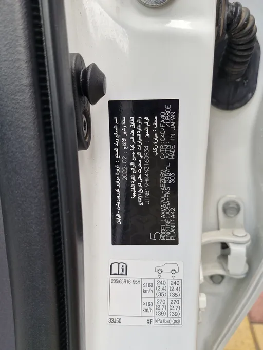 2022 Toyota Camry  LE 