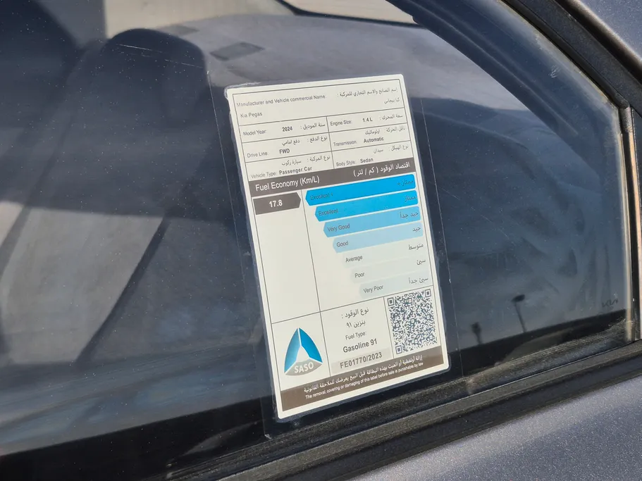 2024 Kia Pegas LX 
