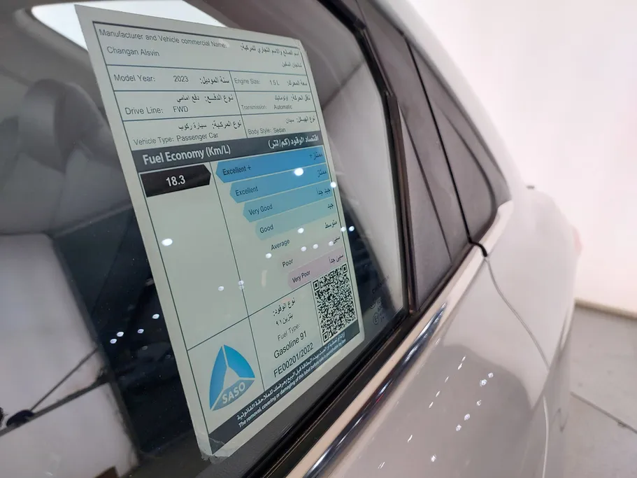 شانجان السفن Full Option 2023 