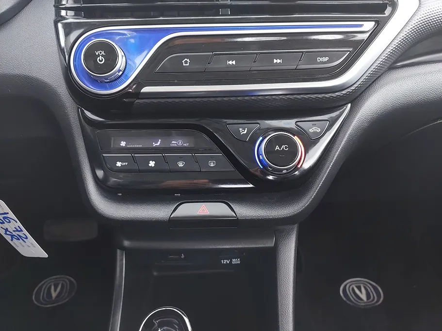 شانجان السفن Full Option 2023 