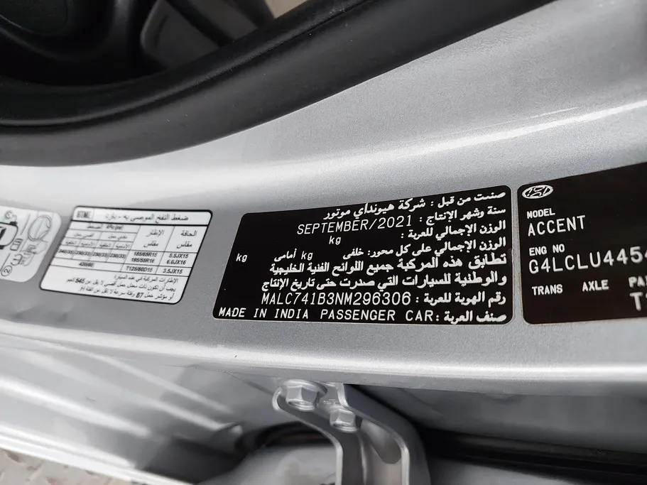 2022 Hyundai Accent Smart 