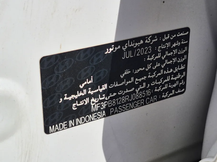 2024 Hyundai Creta Smart 