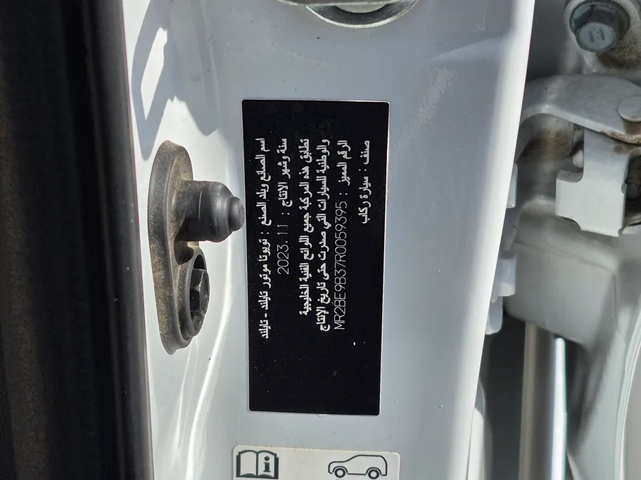 2024 Toyota Yaris  Y 