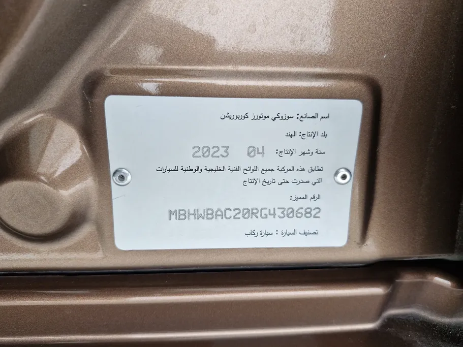 2024 Suzuki Baleno GLX 