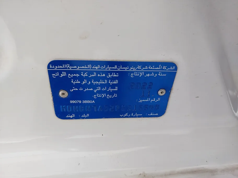 2023 Nissan Sunny SV Comfort 