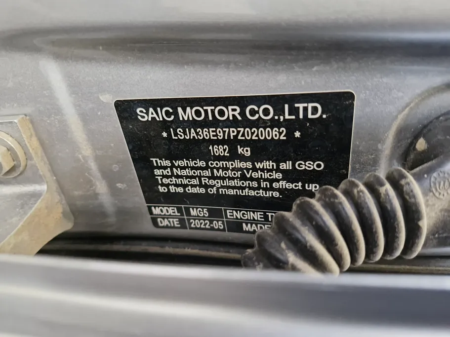 ام جي 5 LUX 2023 