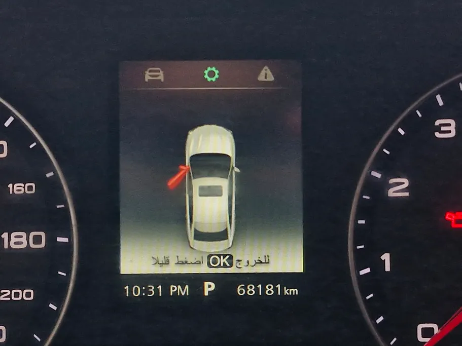 ام جي 5 LUX 2023 