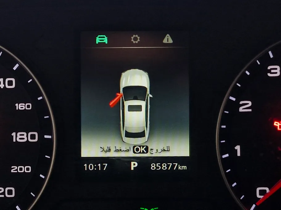 ام جي 5 LUX 2023 