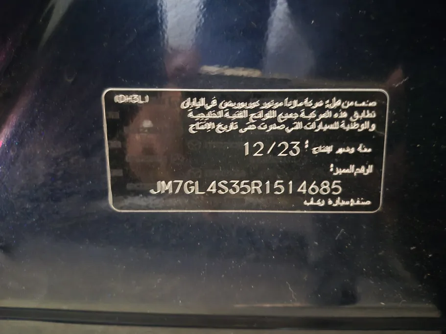 مازدا 6 Skyactive G 2024 