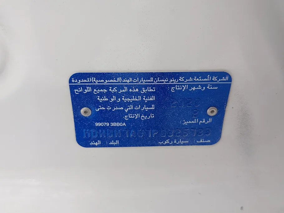 نيسان صني Classic-comfort 2023 