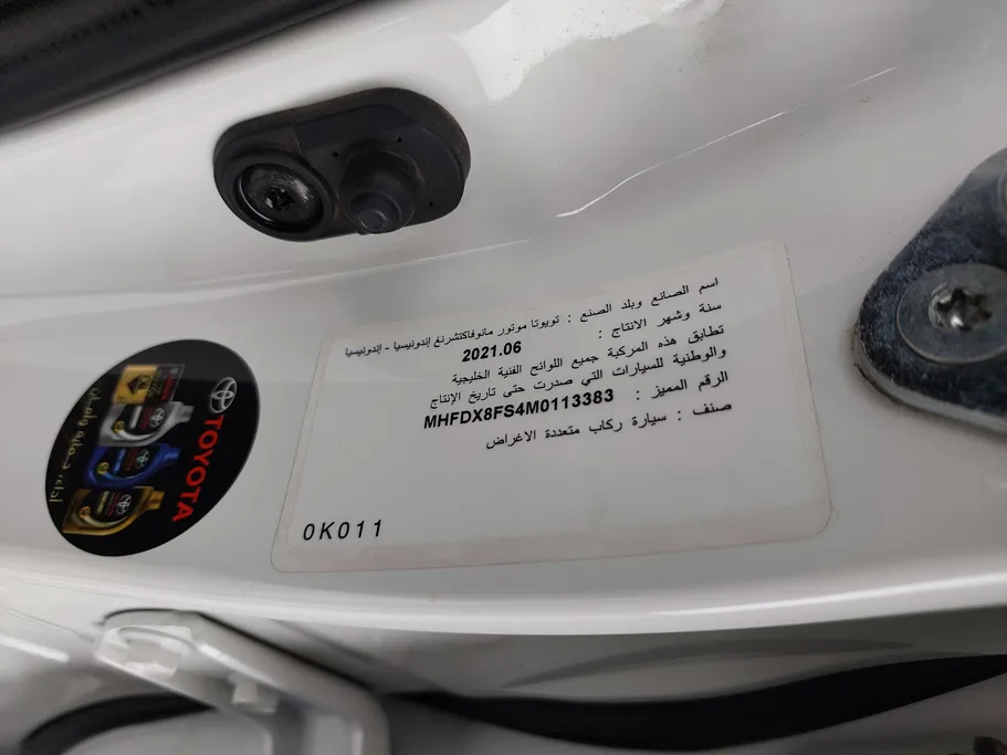 تويوتا فورتشنر GX 2021 