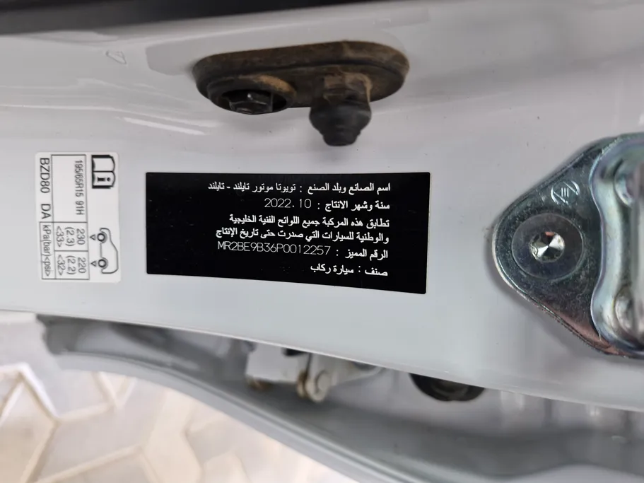 تويوتا يارس Y 2023 