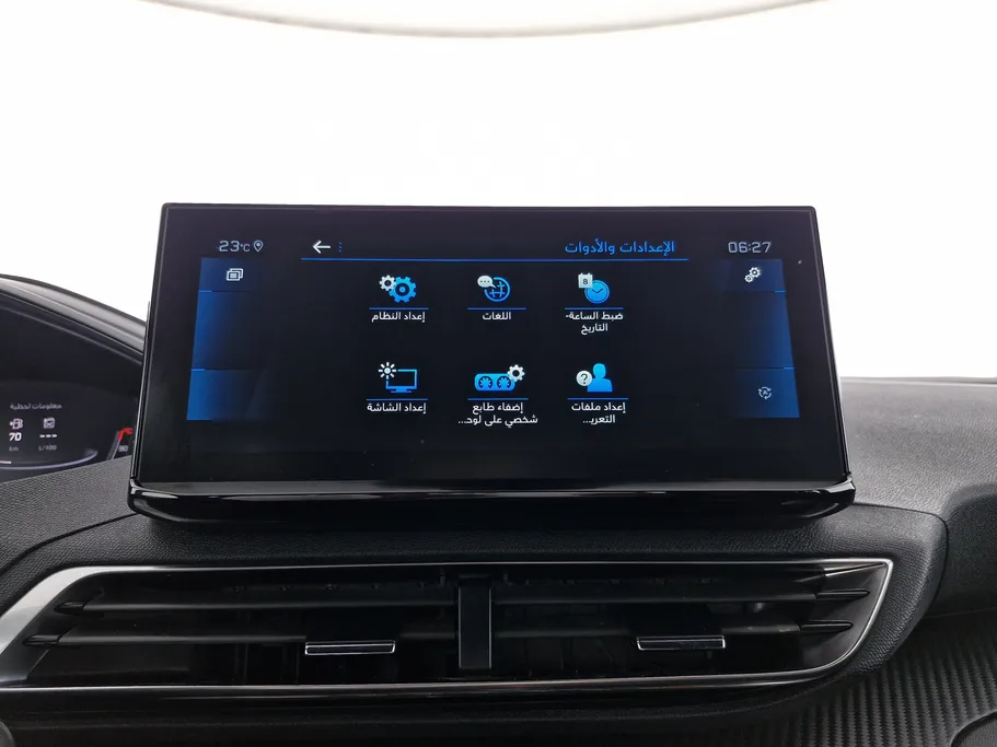 2025 Peugeot 3008 Active 