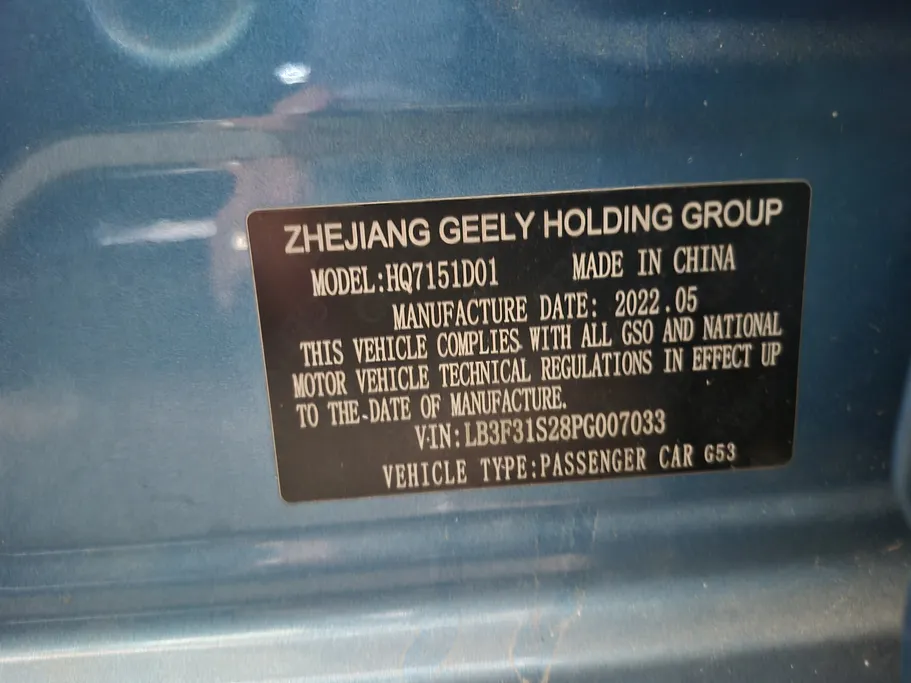 2023 Geely Emgrand GS 