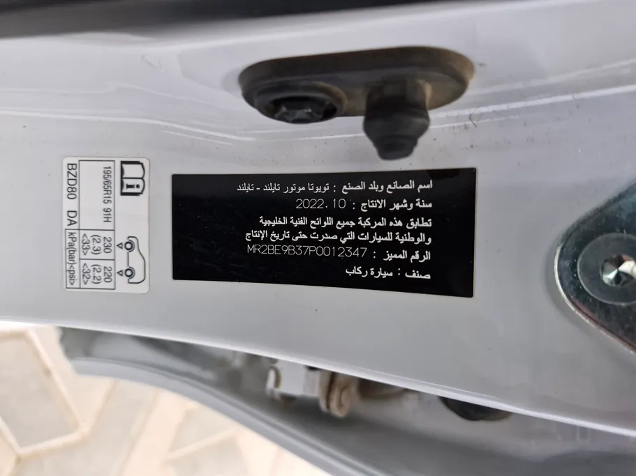 2023 Toyota Yaris  Y 