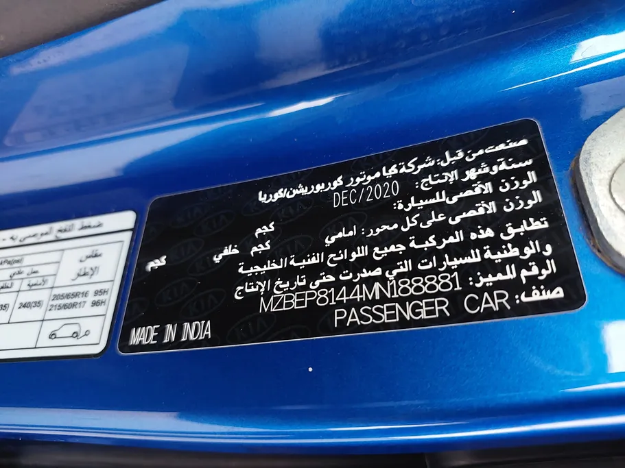 كيا سيلتوس LX 2021 