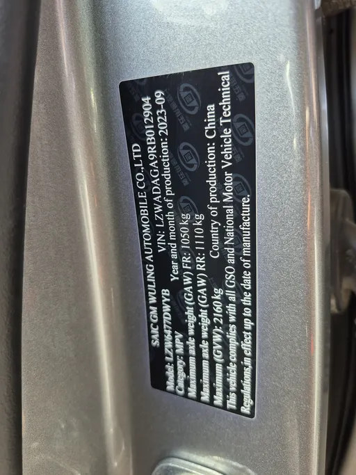 2024 Chevrolet Captiva LT 