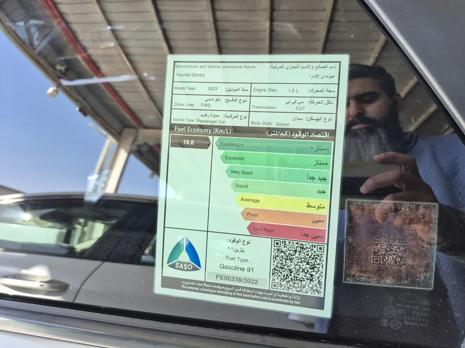 هيونداي النترا فلييت 2023 