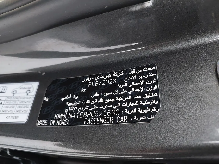 2023 Hyundai Elantra Smart 