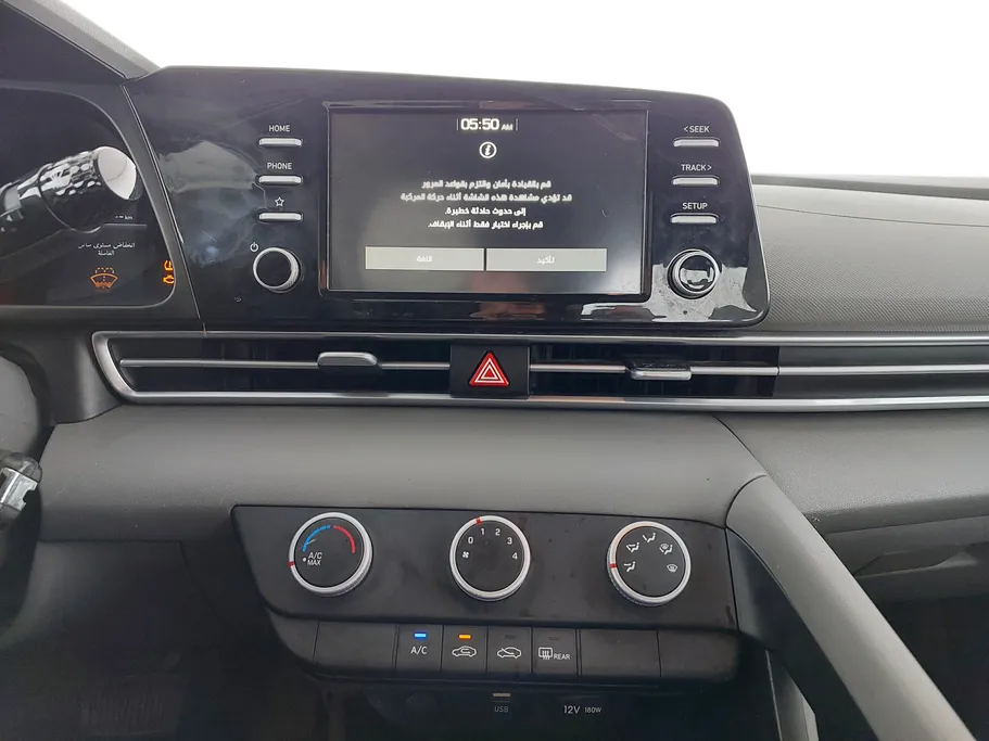 2023 Hyundai Elantra Smart 