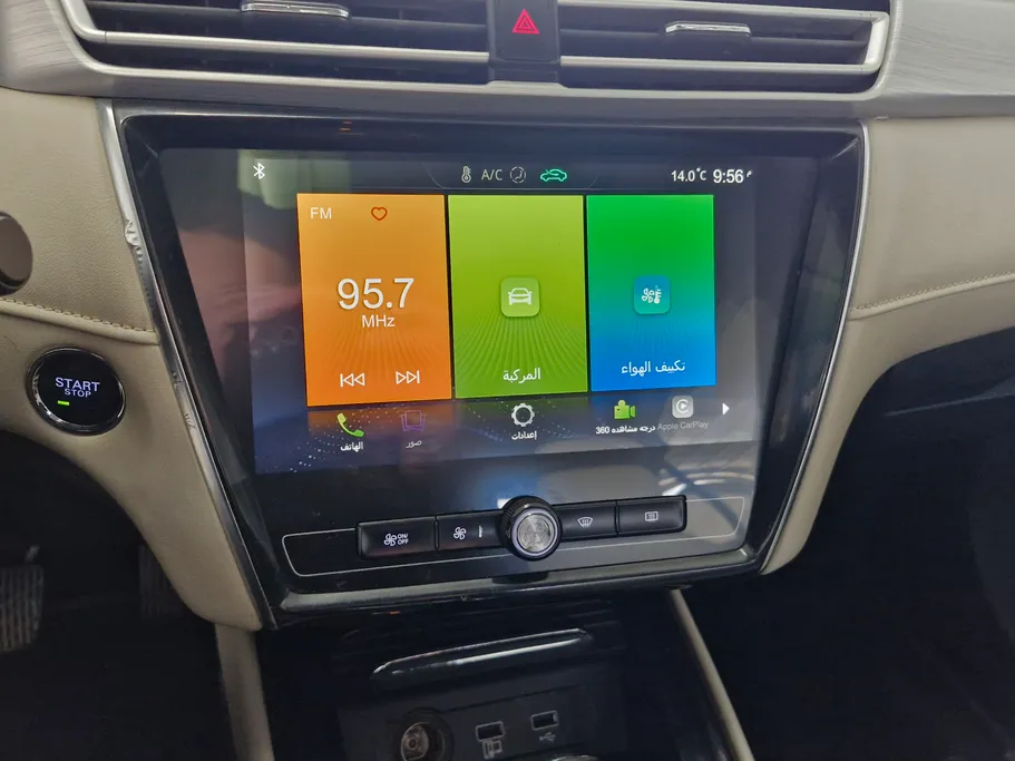 ام جي 5 LUX 2023 