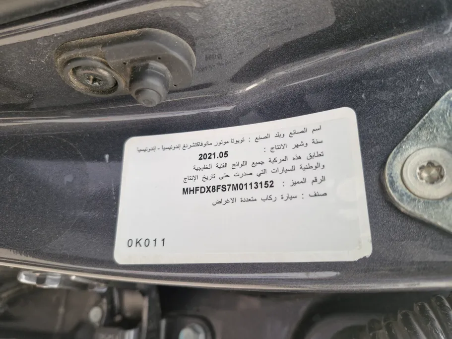 2021 Toyota Fortuner GX 