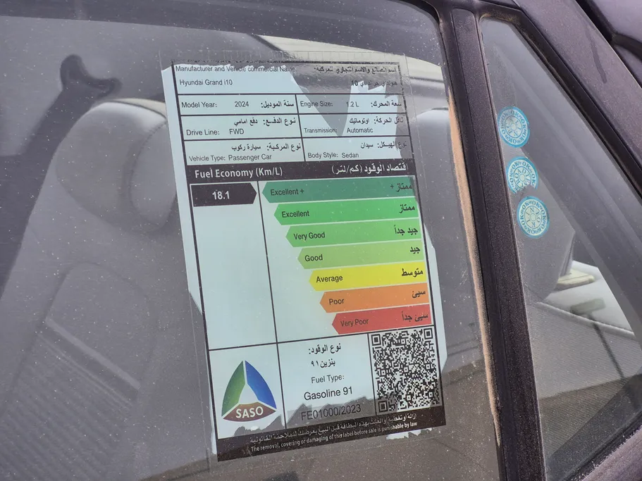 2024 Hyundai Grand i10 Fleet 