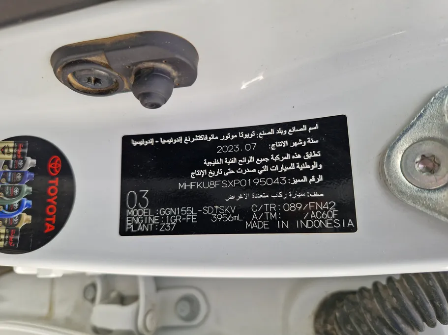 2023 Toyota Fortuner VX 