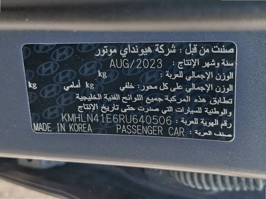 هيونداي النترا فلييت 2024 