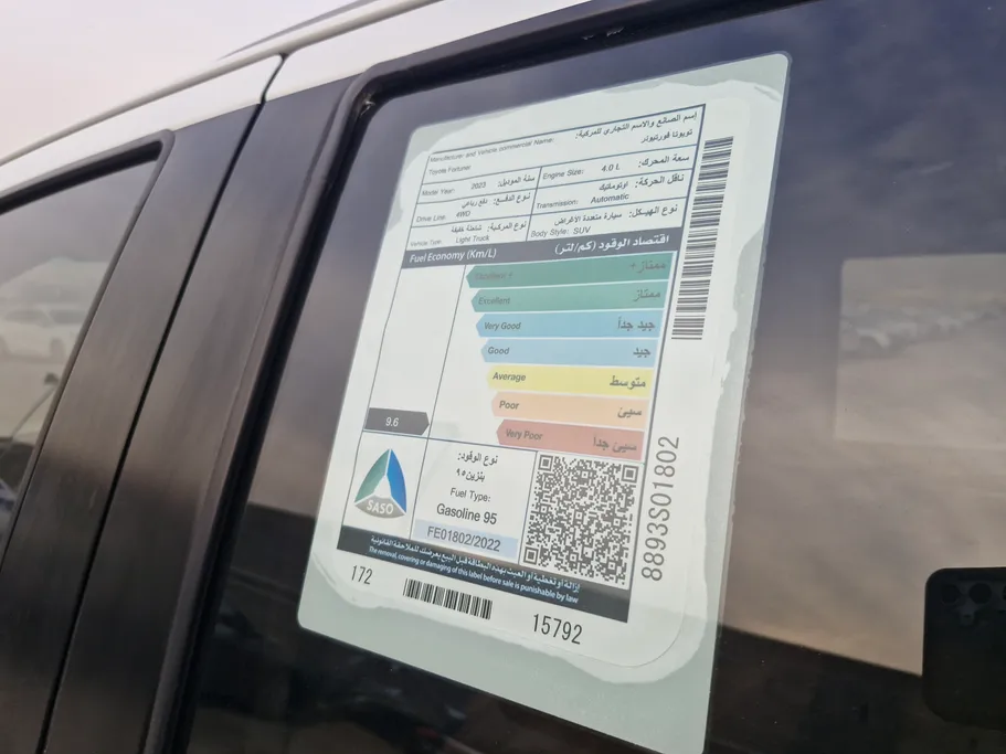 تويوتا فورتشنر VX1 2023 