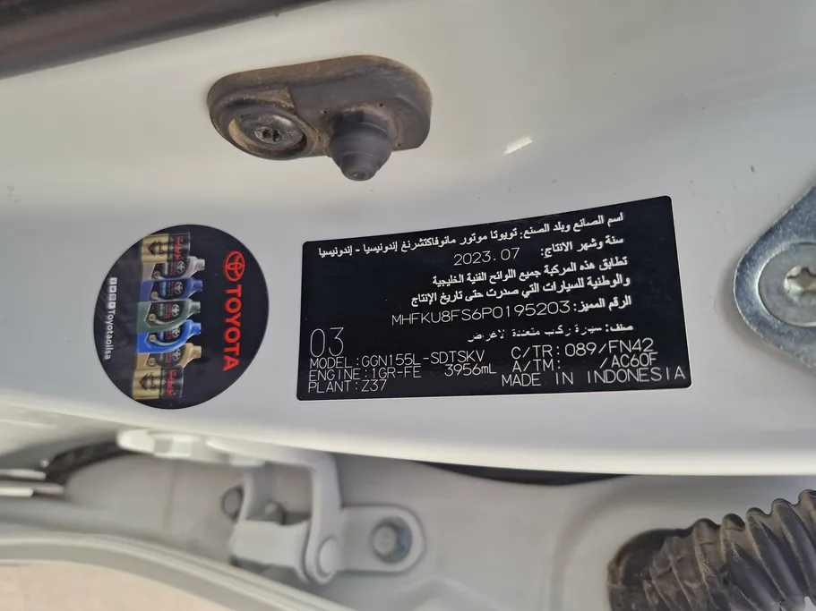 تويوتا فورتشنر VX1 2023 