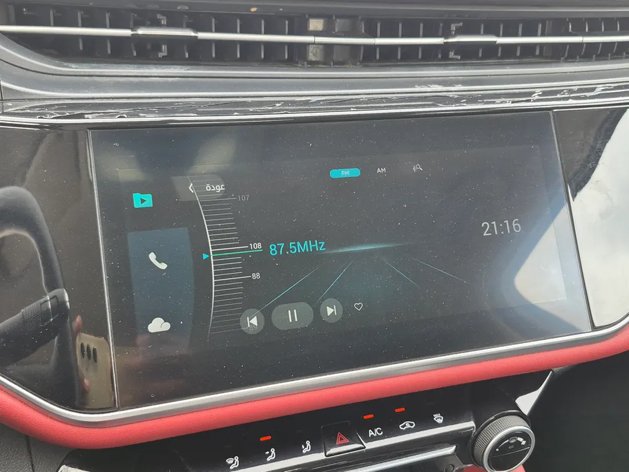 2023 Chery Arrizo 6 Pro Comfort 