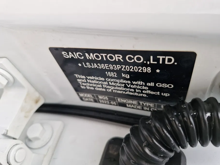 ام جي 5 LUX 2023 