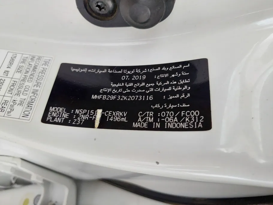 تويوتا يارس Y 2019 