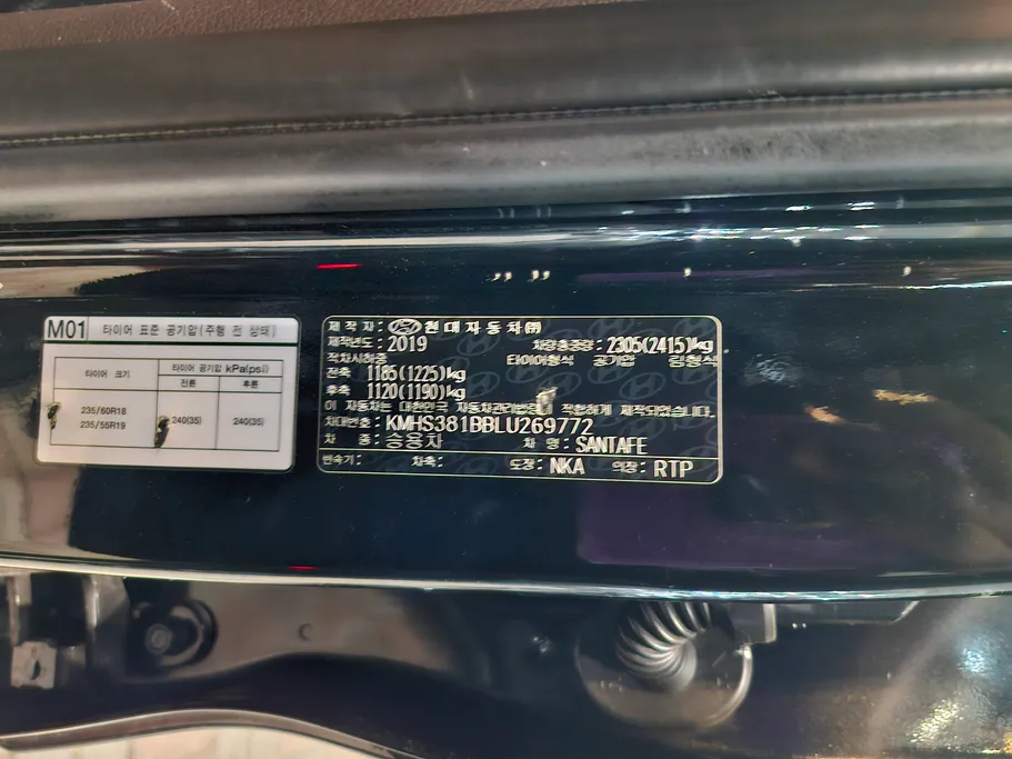 هيونداي سنتافي سمارت بلس 2020 