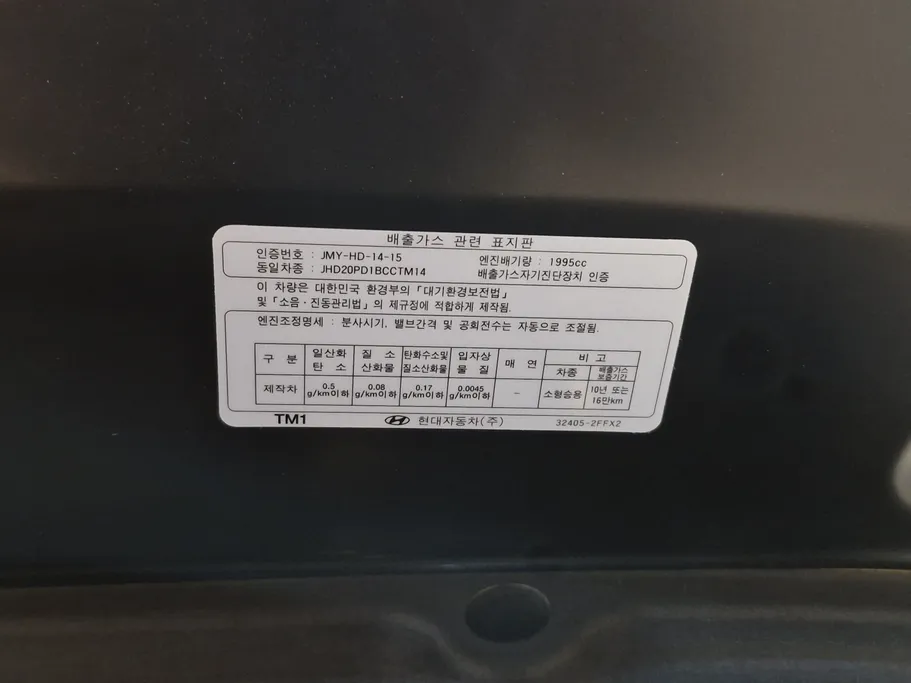 هيونداي سنتافي سمارت بلس 2020 