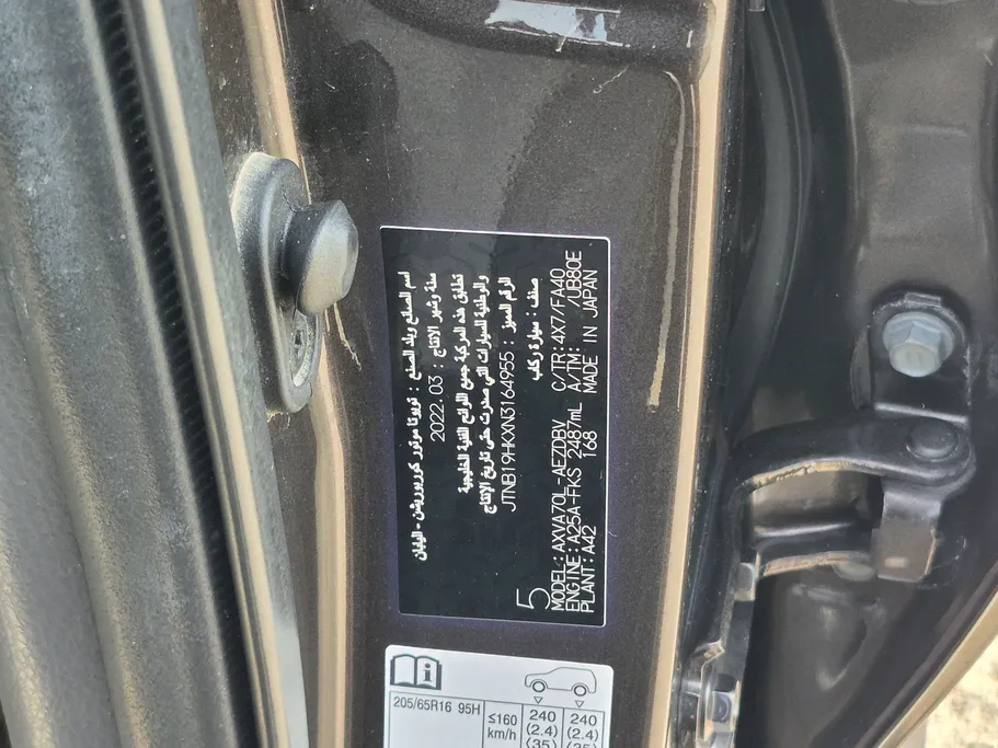 2022 Toyota Camry  LE 