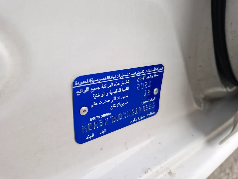 2022 Nissan Sunny Classic 