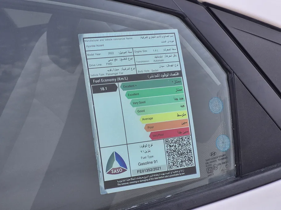 هيونداي اكسنت سمارت 2022 