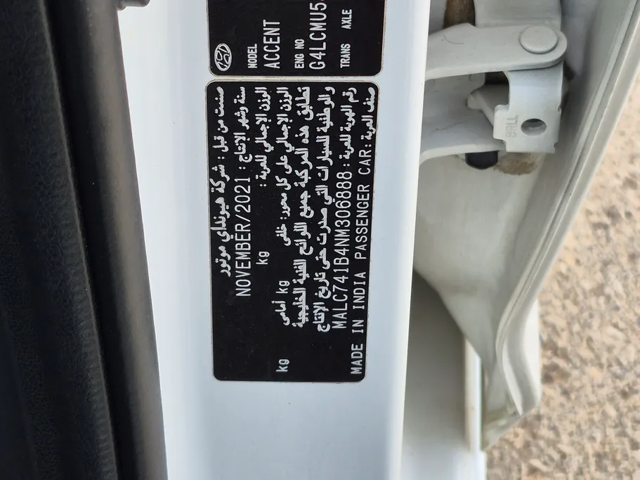 هيونداي اكسنت سمارت 2022 