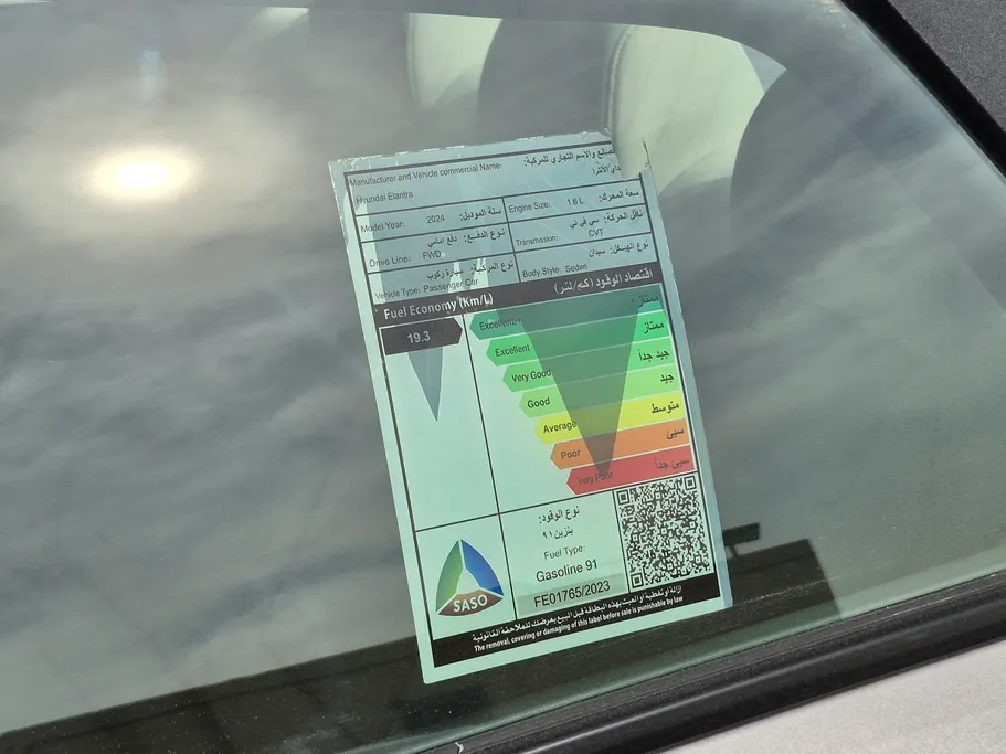 2024 Hyundai Elantra Fleet 