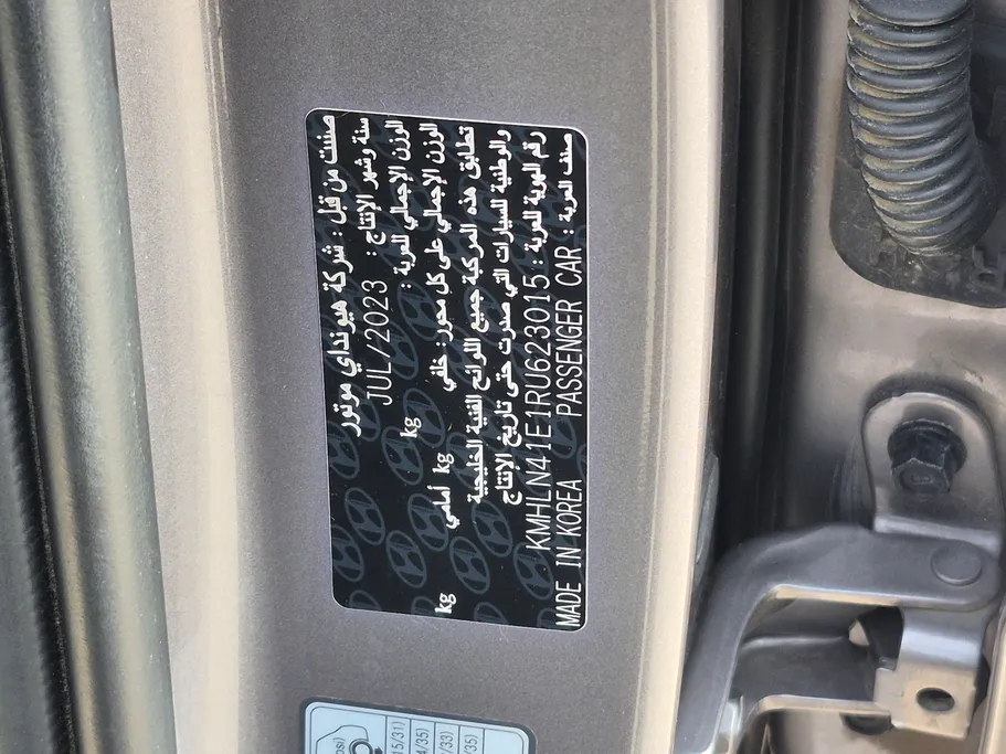 2024 Hyundai Elantra Fleet 