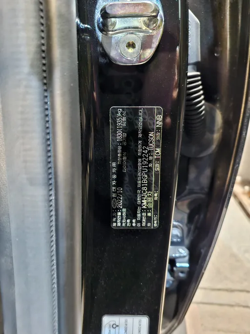 2023 Hyundai Tucson Smart 