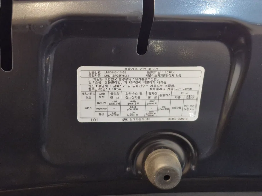 2023 Hyundai Tucson Smart 