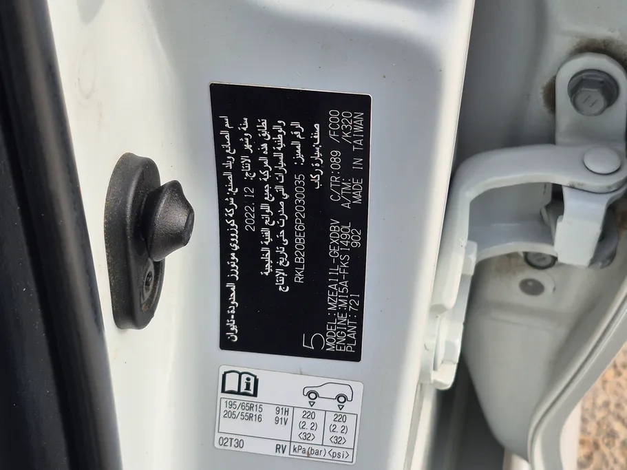 2023 Toyota Corolla XLI 