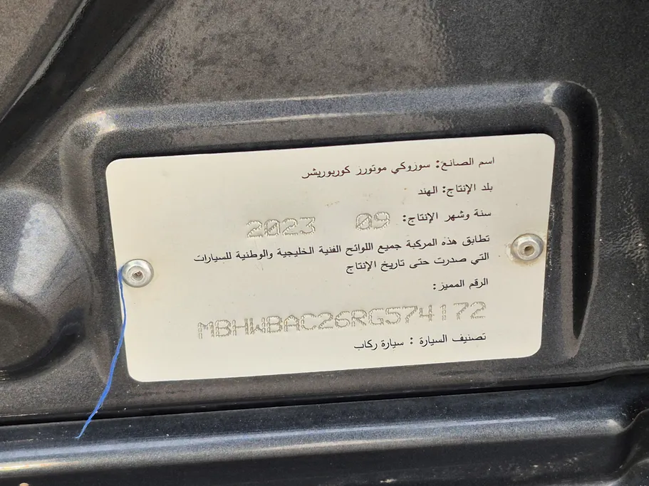 2024 Suzuki Baleno GLX 