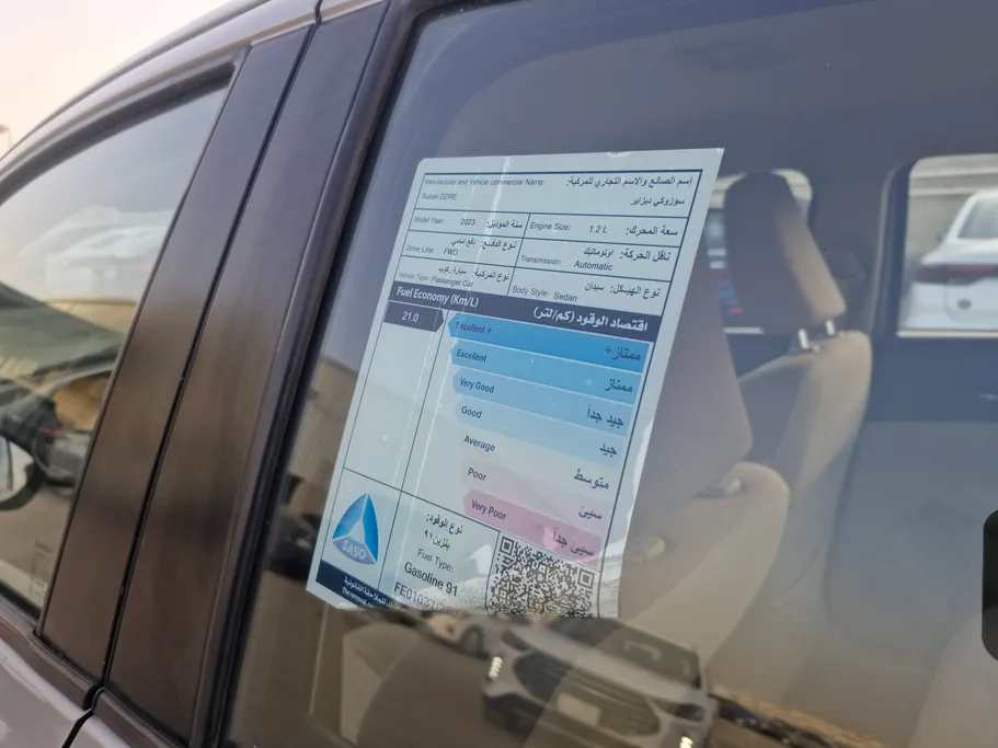 2023 Suzuki Dzire GL 