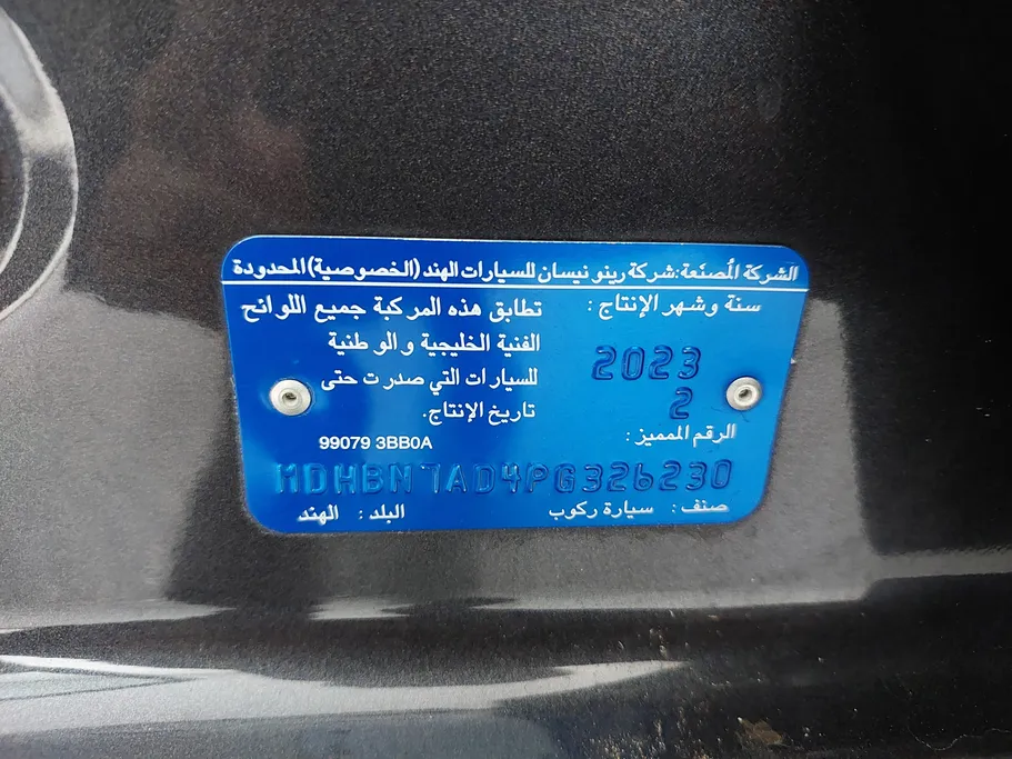 2023 Nissan Sunny Classic-comfort 